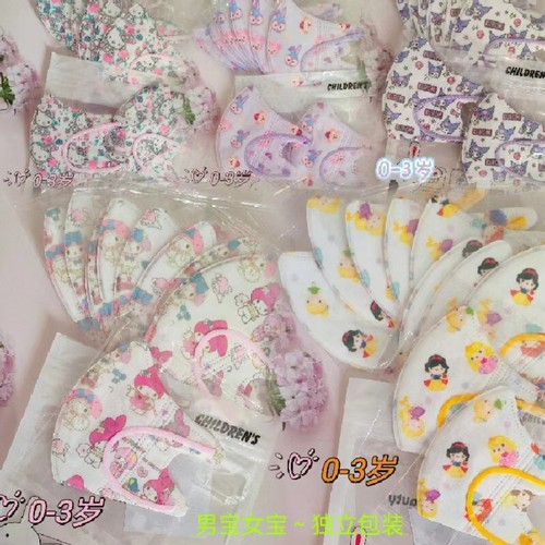0-3岁kidsmask婴儿3D立体口鼻罩
