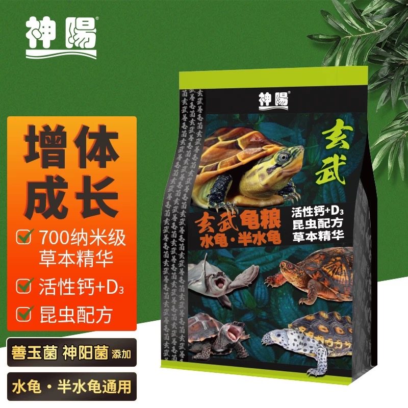 神阳玄武增色增体三合一发色水龟半水龟大小颗粒乌龟观赏龟鳖饲料,宠物/宠物食品及用品,观赏龟/鳖饲料,淘宝优惠券,粉丝福利购,淘宝优惠卷