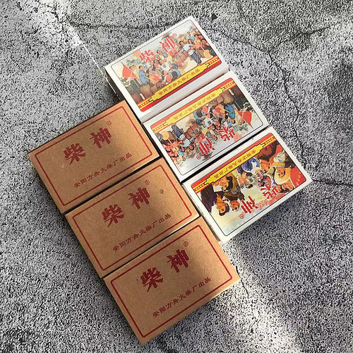 包邮100盒老式怀旧火柴 户外野外应急一次性普通洋火香薰蜡烛火柴