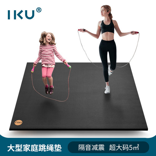 iku耐磨隔音减震器材pvc跳操地垫
