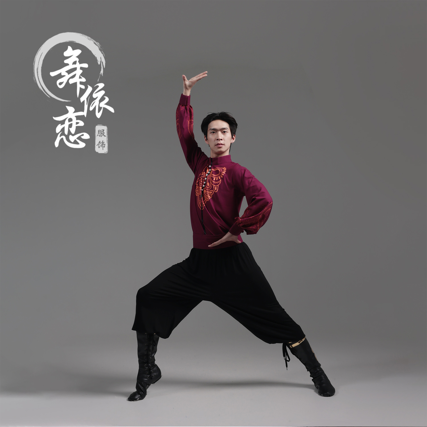 新疆舞维吾尔族新服装成人男舞蹈演出服少数民族维族学生考试艺考