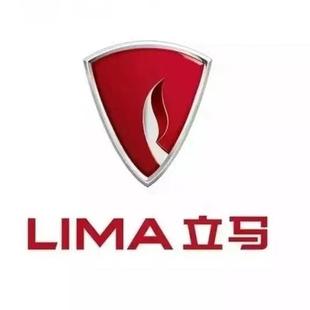 立马电动车外壳配件全套塑件灯具坐垫前围边条前泥板仪表面板踏板