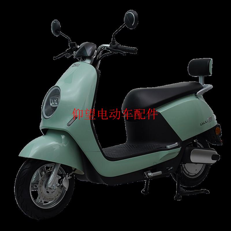 爱玛绿能绿驹欧尚炫彩米r豆雅迪铃M台米G彩8小龟王电动车外壳大全