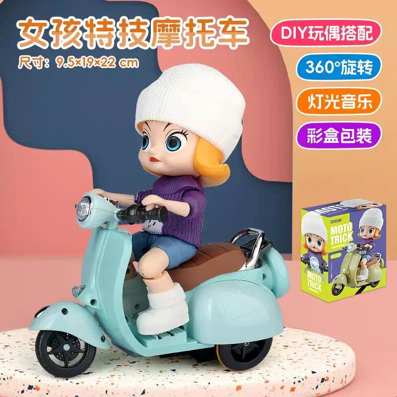 鹦鹉迷你小摩托车玩具三轮车电动特技仓鼠棉花娃娃玩偶炫技labub