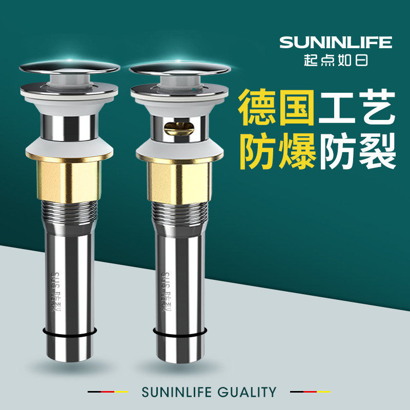 洗脸盆面盆下水器洗手池台盆漏水塞防臭塞子下水管排水不锈钢配件
