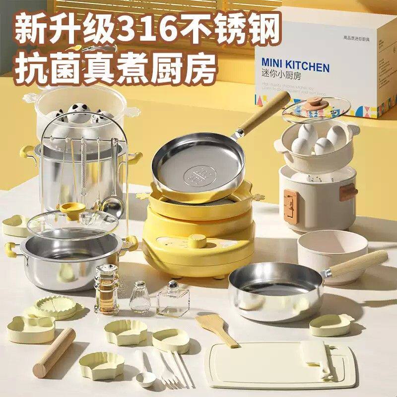迷你小厨房真煮全套真实版做饭可吃厨具套装女孩生日礼物烹饪教具