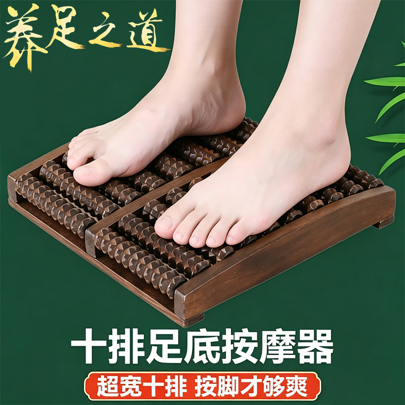 加大号脚底按摩器脚步按摩仪器滚轮足底足疗搓按捏脚神器脚部家用