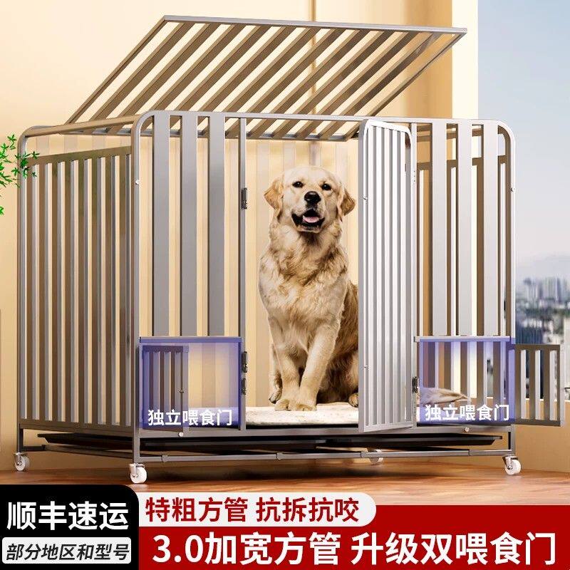 狗笼子中大型犬拉布拉多金毛狗狗笼子小型犬室内室外带厕所分离