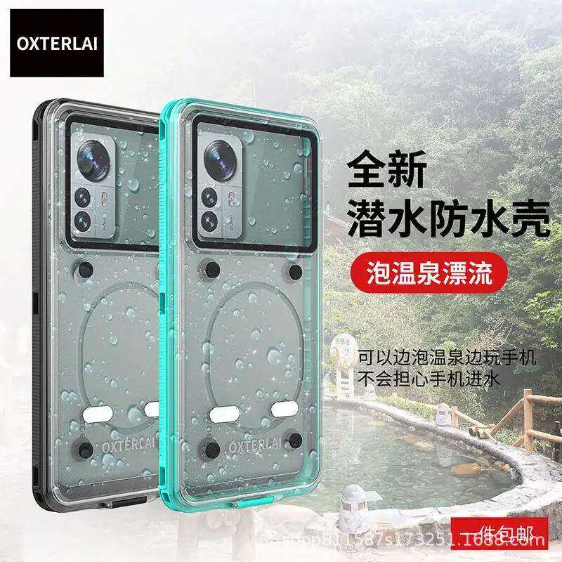 外卖骑手专用防水手机壳可触屏防雨透明美团通用可充电密封保护套