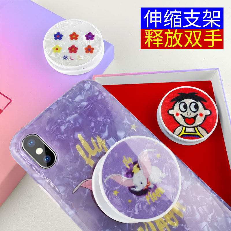 手机配件网红直播支架桌面伸缩男女款折叠便携小巧指环扣小支架卡通指环支架抖音同款夏天可爱创意粘贴式卡通在类目 3C数码配件, 手机配件, 手机支架/手机座中 - 来自Buy2taobao.com提供专业的淘宝代购服务