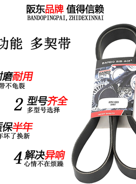 卡特挖掘机配件PC120-6 300-5发动机风扇空调皮带阪东3440三角带