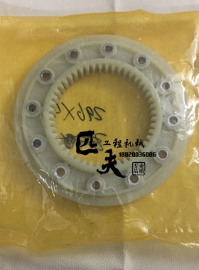 日立ZAX450连接盘 链接盘 联轴器 链接胶总成 花键盘挖掘机配件