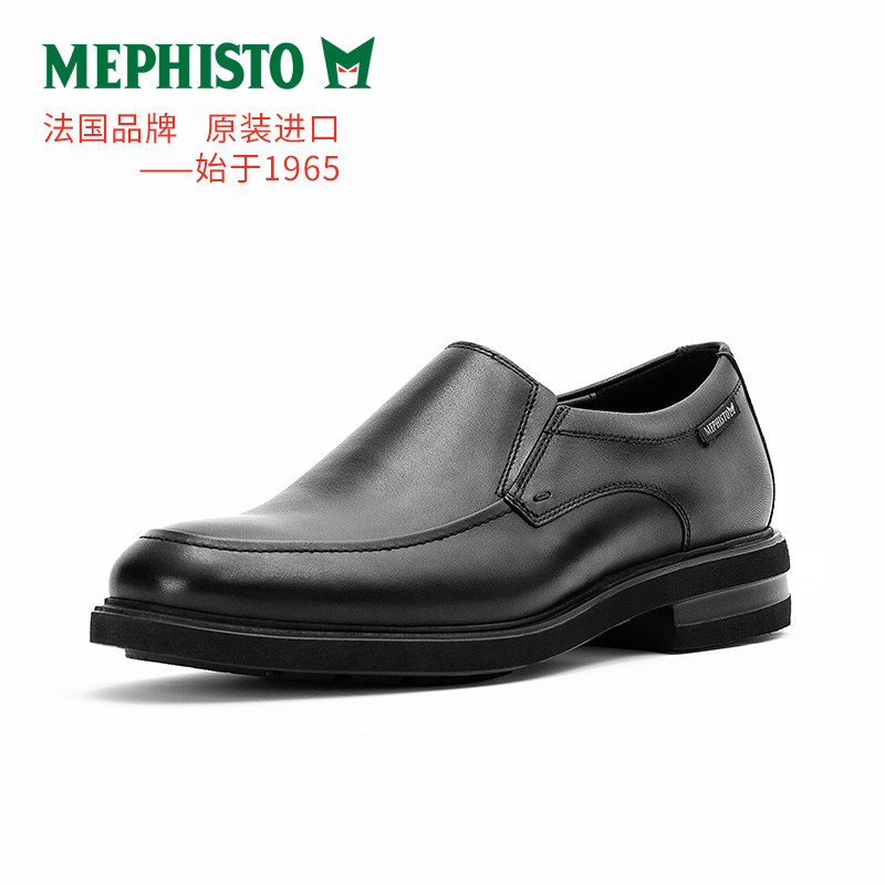 mephisto/马飞仕图进口休闲鞋男一脚蹬套脚时尚商务orso