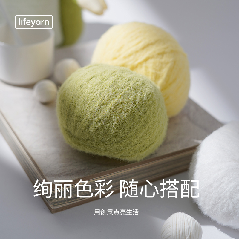 lifeyarn手工编织diy毛线玩偶