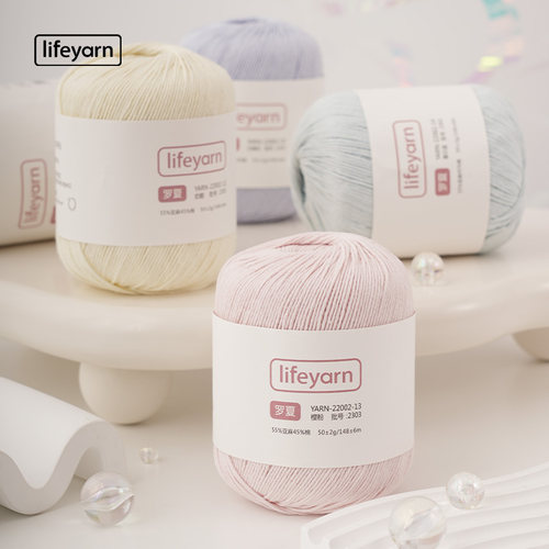 lifeyarn亚麻棉毛线夏季编织diy