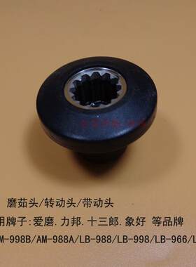力邦商用现磨豆浆机磨茹带动直销
