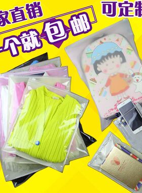 服装袋拉链袋磨砂自封透明袋无纺布衣服包装袋塑料可定做LOGO定制