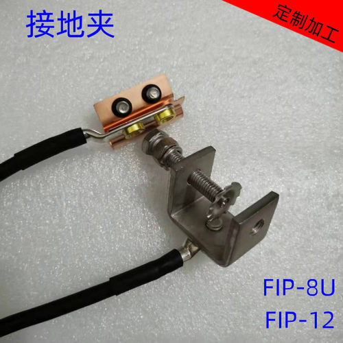 通用型防雷接地夹 FIP-8U  FIP-12  GPS馈线接地卡，线长定制