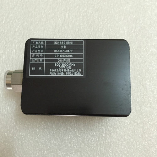 50W负载N型同轴负载50欧姆频率800-3000MHz公头插针N-J同轴假负载