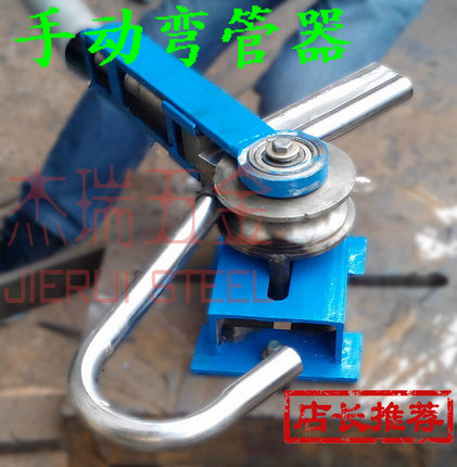 6厘8个10mm小型手动弯管机12不锈钢圆管扳弯机16铝管弯管器小半径