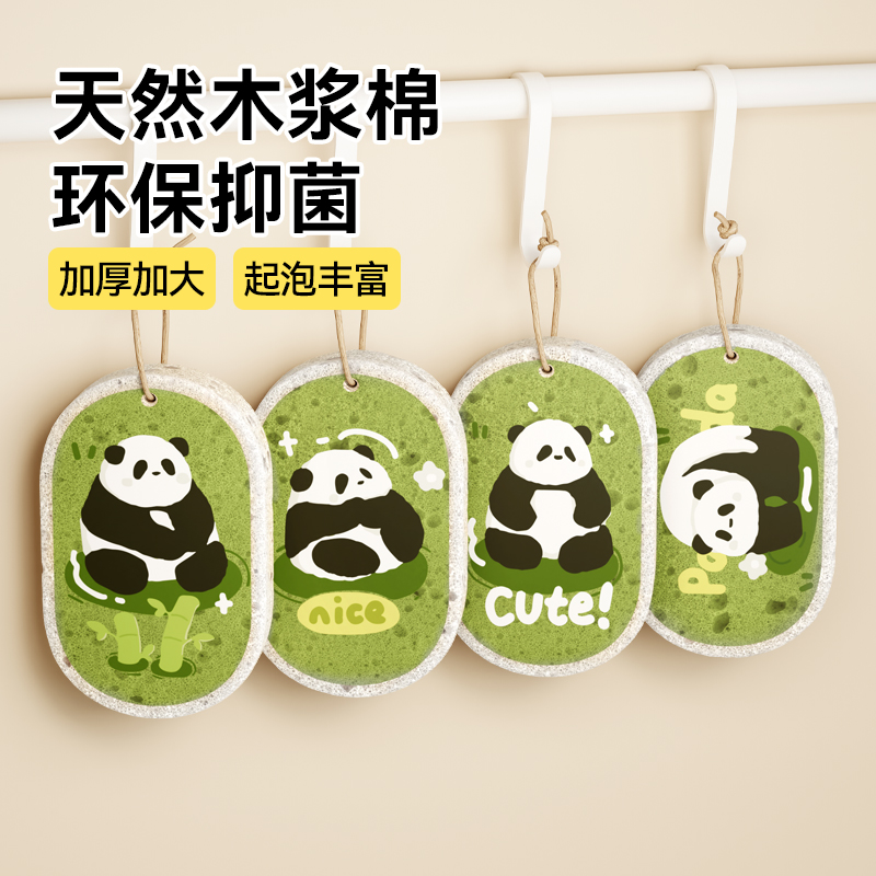 厨房木浆洗碗海绵擦婴儿刷碗