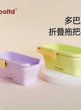 水桶家用塑料大号手提长方形储蓄水盆洗海绵拖地拖布专用桶拖把桶