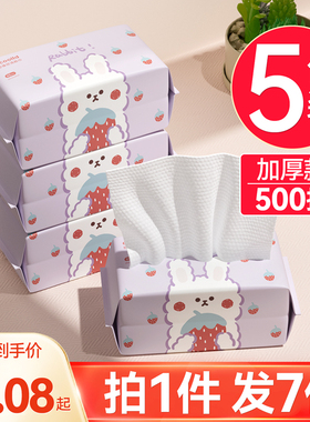 薇亚推荐洗脸巾一次性女非纯棉质家用抽取式官方洁面棉柔巾擦脸巾