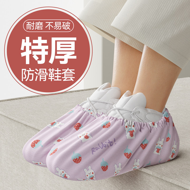 印花卡通一次性鞋套家用室内加厚耐磨无纺布防尘防滑儿童学生脚套,居家日用,一次性鞋套,淘宝优惠券,粉丝福利购,淘宝优惠卷