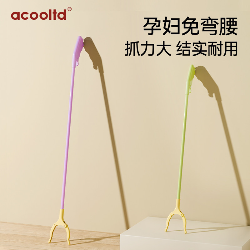 孕妇免弯腰夹子捡东西神器垃圾夹玩具拾物器不弯腰钳子孕期取物夹