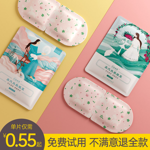 【买一送一】蒸汽眼罩热敷专用缓解疲劳睡眠觉遮光女护眼发热学生