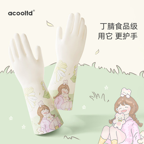 丁腈手套食品级加厚无异味