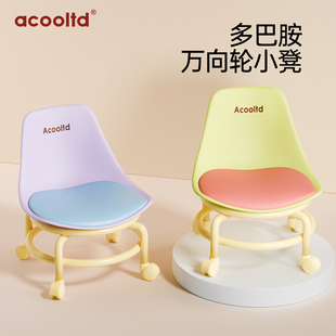 万向轮家用小凳子滑轮矮凳带娃神器儿童带滑轮板凳懒人圆凳靠背椅