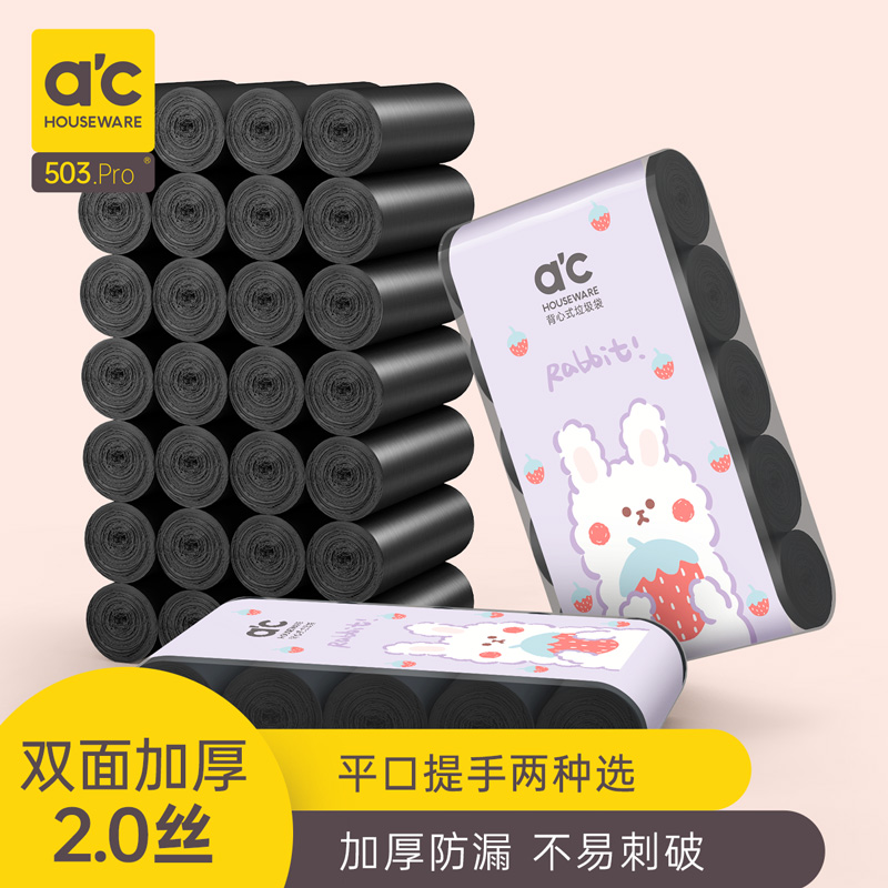 手提背心式厨房垃圾袋批发一次性