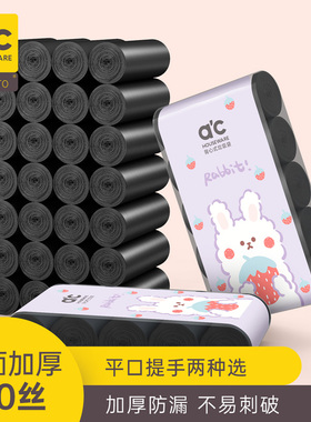 新疆包邮垃圾袋家用加厚中大号黑色手提背心式拉圾袋一次性塑料袋