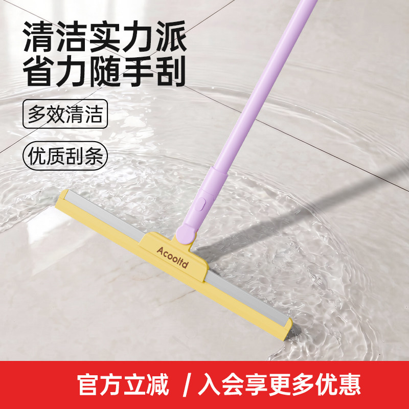 术扫把2026新款家用扫帚化妆室浴室矽胶刮扫地笤帚地板地刮魔水器