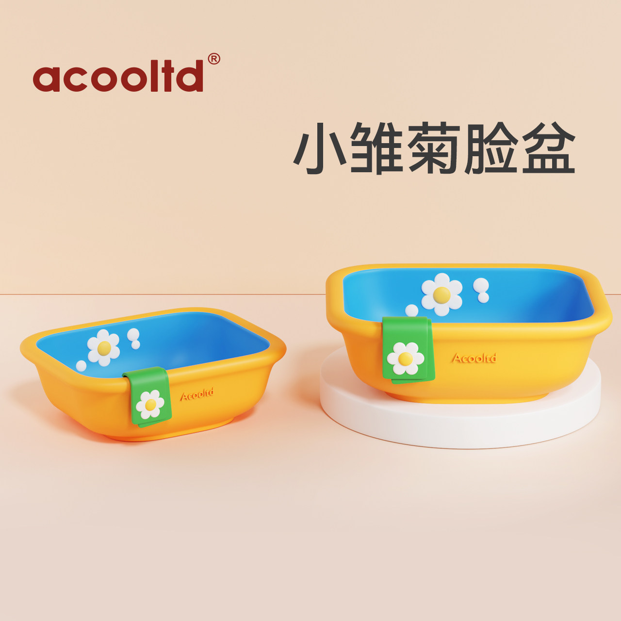 洗脸盆家用塑料大号小号加厚耐用洗衣盆卫生间宿舍洗衣服洗脚盆子