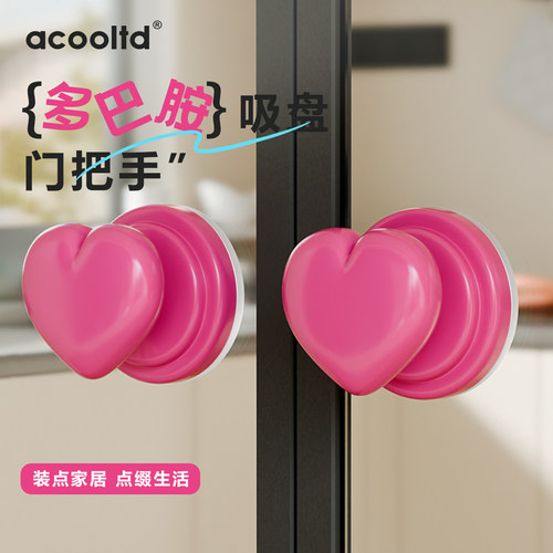 吸盘玻璃门把手免打孔厕所推拉门窗户拉手厨房移门冰箱橱柜门抽屉