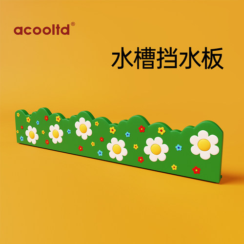 厨房水槽挡水板硅胶洗手台洗衣池浴室挡水条防溅水挡板隔板挡水条