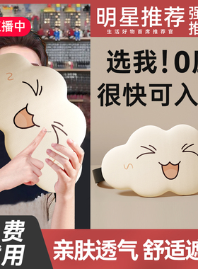 立体3D云朵眼罩睡眠遮光专用护眼睛缓解眼疲劳干涩睡觉学生黑色