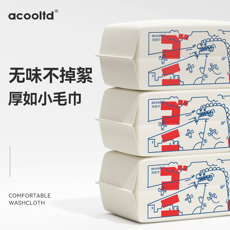 一次性抽取式洗脸巾女棉柔巾