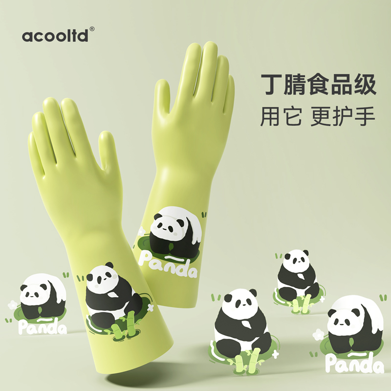 手套家务秋冬洗碗厨房耐用清洁用