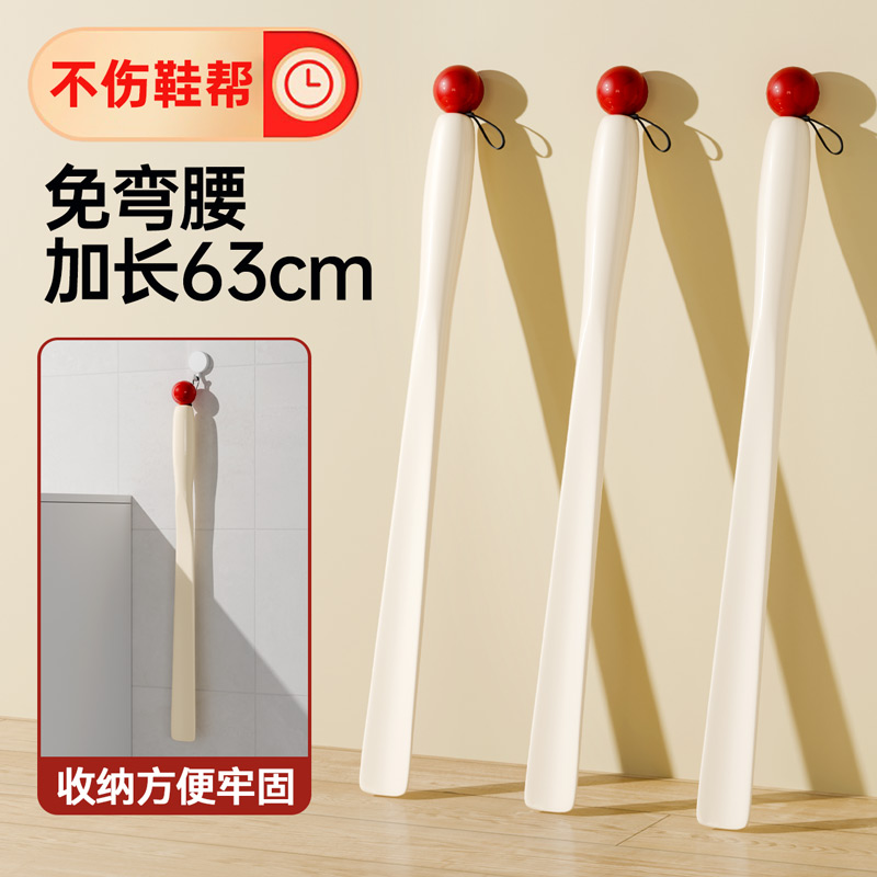 奶油风鞋拔子长柄家用穿鞋不弯腰
