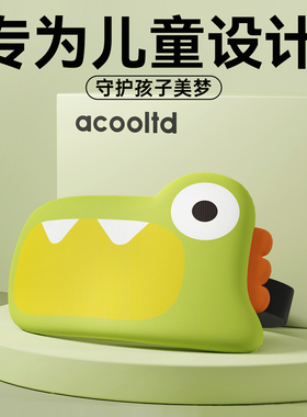 儿童3D立体眼罩睡眠遮光睡觉专用午睡觉男女童小孩睡眠可爱眼罩