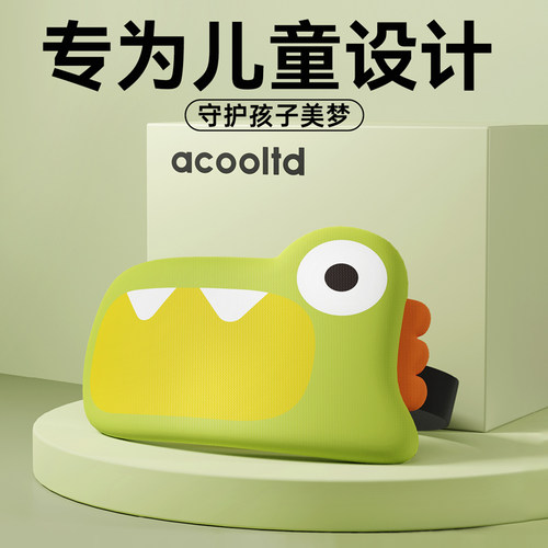 儿童3D立体眼罩睡眠遮光