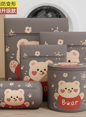 洗衣袋洗衣机用防变形毛衣羊毛衫羽绒服滚筒内衣护洗过滤网兜隔脏