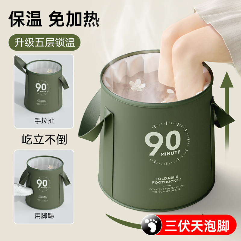 可折叠泡脚桶便携式神器