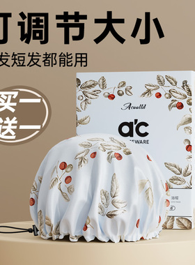 双层浴帽女防水洗澡家用防油烟头套加厚儿童干发膜专用沐浴调节帽