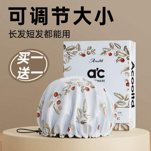 浴帽女防水洗澡护发发膜儿童加厚