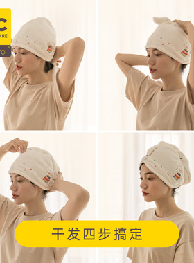 Acooltd干发帽女吸水毛巾速干帽发巾浴帽擦头巾包头洗头发