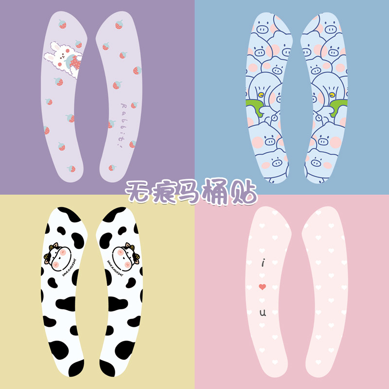 马桶坐垫冬防水通用款马桶贴可爱家用厕所四季坐便套粘贴式圈垫大,家庭/个人清洁工具,马桶套/马桶座圈,淘宝优惠券,粉丝福利购,淘宝优惠卷